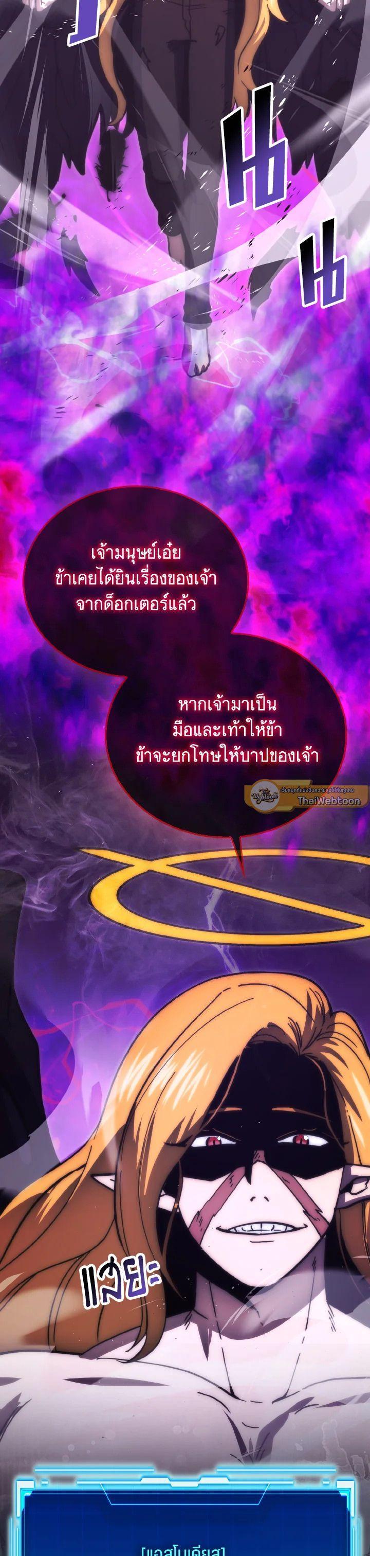 Manga-lc-com อ่านมังงะ อ่านการ์ตูน ออนไลน์ ฟรี The Demon King Levels Up ตอนที่ 1 2 3 4 5 6 7 8 9 10 11 12 13 14 ฟรี ไม่มีโฆษณา Manga-lc - อ่าน มังงะ อ่าน การ์ตูน ออนไลน์ อ่านมังงะ ฟรี