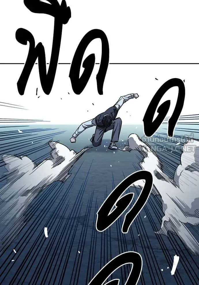 Study Group ตอนที่ 286 รูปที่ 113