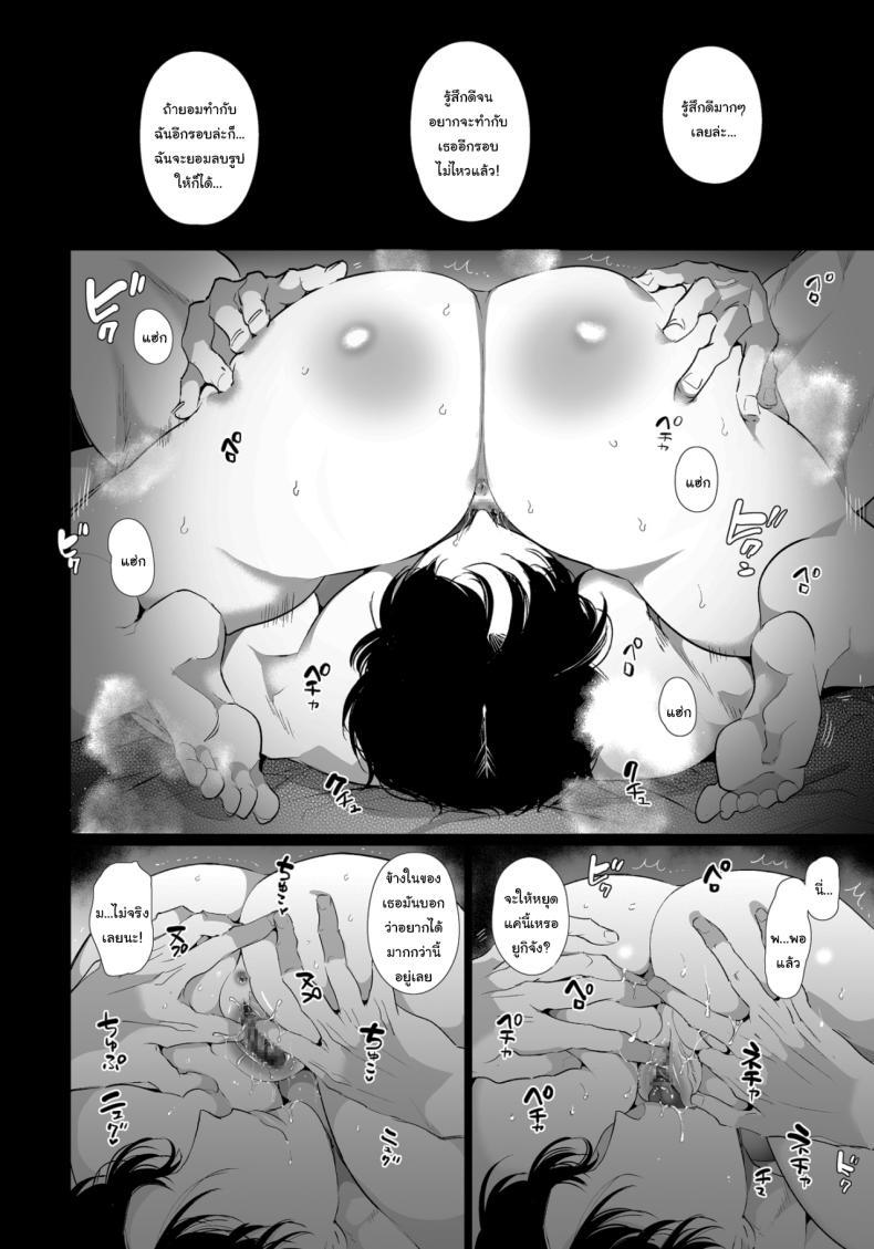Doujin-Lc- อ่าน โดจิน มังฮวา เกาหลี ญี่ปุ่น จีน แปลไทย เป็นของผมนะยูกิจัง [Yatomomin (Yamamoto Tomomitsu)] Yuki-chan NTR ตอนที่ 1 2 3 4 5 6 7 8 9 10 11 12 13 14 ฟรี ไม่มีโฆษณา อ่าน โดจิน Manhwa เกาหลี ญี่ปุ่น จีน เรามีครบ คัดมาให้เน้นๆ โดจิน 18+ รับประกันความฟินโดย  Doujin Lc