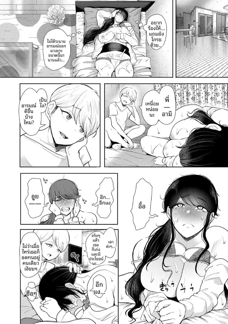Doujin-Lc- อ่าน โดจิน มังฮวา เกาหลี ญี่ปุ่น จีน แปลไทย การฝึกที่ไม่อาจปฏิเสธได้ [Shomu] ตอนที่ 1 2 3 4 5 6 7 8 9 10 11 12 13 14 ฟรี ไม่มีโฆษณา อ่าน โดจิน Manhwa เกาหลี ญี่ปุ่น จีน เรามีครบ คัดมาให้เน้นๆ โดจิน 18+ รับประกันความฟินโดย  Doujin Lc