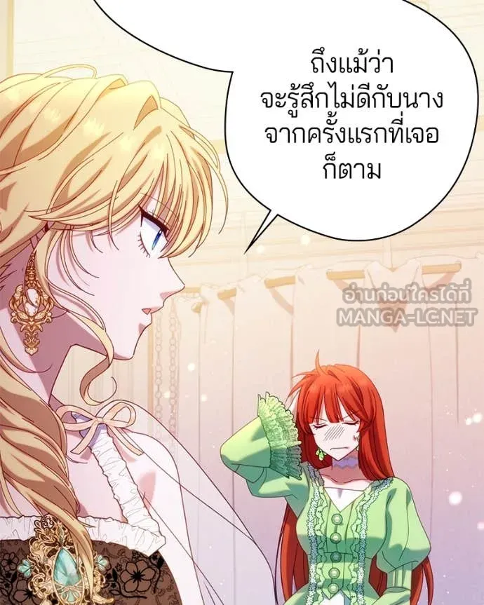 ถ้าเป็นนางร้าย ตอนที่ 23 รูปที่ 76