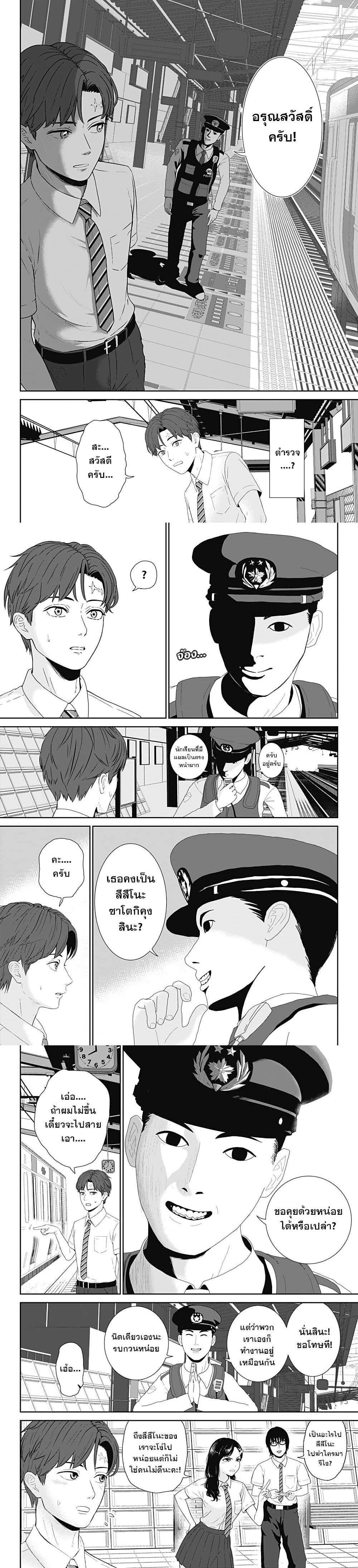 Manga-lc-com อ่านมังงะ อ่านการ์ตูน ออนไลน์ ฟรี Class of Brains ตอนที่ 1 2 3 4 5 6 7 8 9 10 11 12 13 14 ฟรี ไม่มีโฆษณา Manga-lc - อ่าน มังงะ อ่าน การ์ตูน ออนไลน์ อ่านมังงะ ฟรี