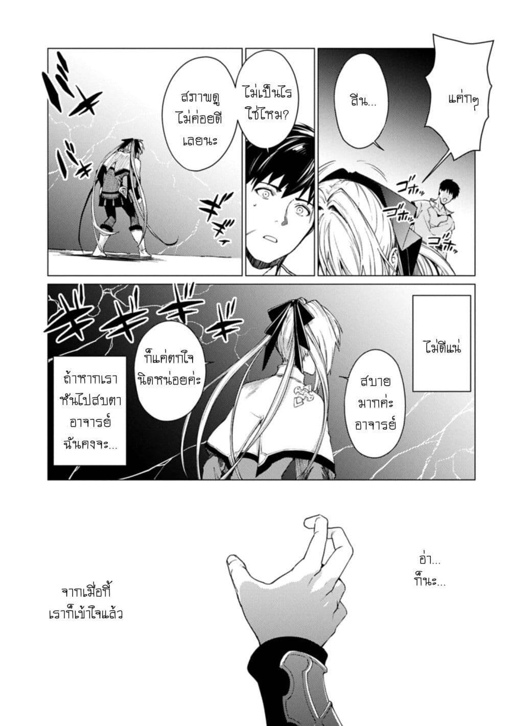 Manga-lc-com อ่านมังงะ อ่านการ์ตูน ออนไลน์ ฟรี Ore wa Subete wo “Parry” Suru ตอนที่ 1 2 3 4 5 6 7 8 9 10 11 12 13 14 ฟรี ไม่มีโฆษณา Manga-lc - อ่าน มังงะ อ่าน การ์ตูน ออนไลน์ อ่านมังงะ ฟรี