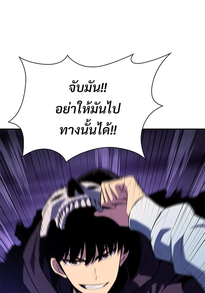 ผู้เล่นหน้าใหม่เลเวลแมกซ์ ตอนที่ 235 หัวหน้าภาคี 'เกียจคร้าน& รูปที่ 25