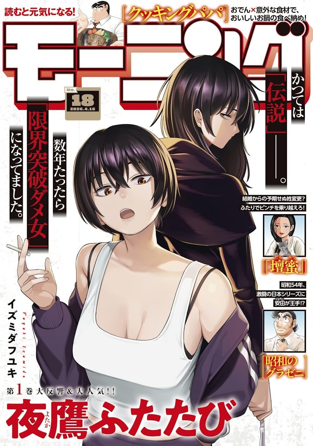 Manga-lc-com อ่านมังงะ อ่านการ์ตูน ออนไลน์ ฟรี Nighthawk Returns ตอนที่ 1 2 3 4 5 6 7 8 9 10 11 12 13 14 ฟรี ไม่มีโฆษณา Manga-lc - อ่าน มังงะ อ่าน การ์ตูน ออนไลน์ อ่านมังงะ ฟรี