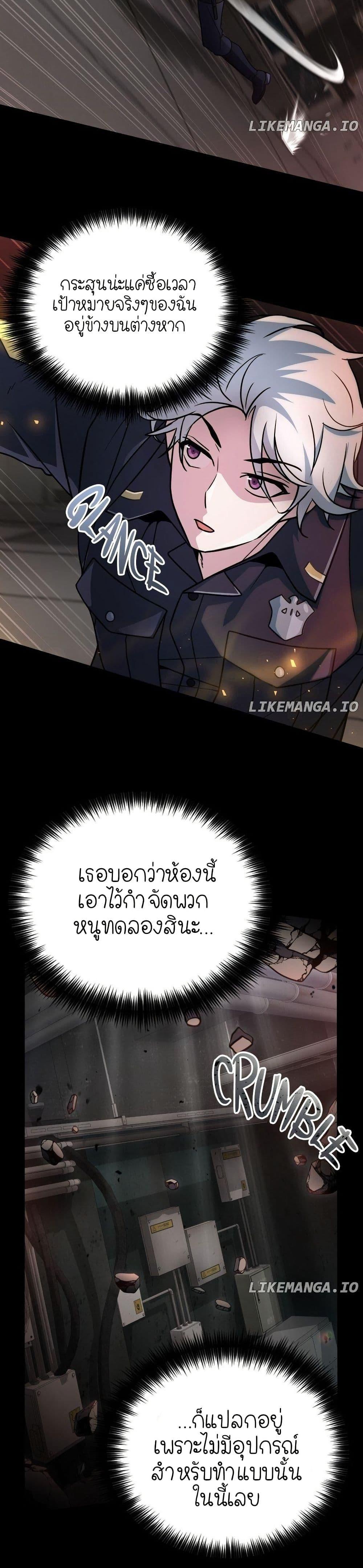 Manga-lc-com อ่านมังงะ อ่านการ์ตูน ออนไลน์ ฟรี The Genius Spirited Streamer ตอนที่ 1 2 3 4 5 6 7 8 9 10 11 12 13 14 ฟรี ไม่มีโฆษณา Manga-lc - อ่าน มังงะ อ่าน การ์ตูน ออนไลน์ อ่านมังงะ ฟรี