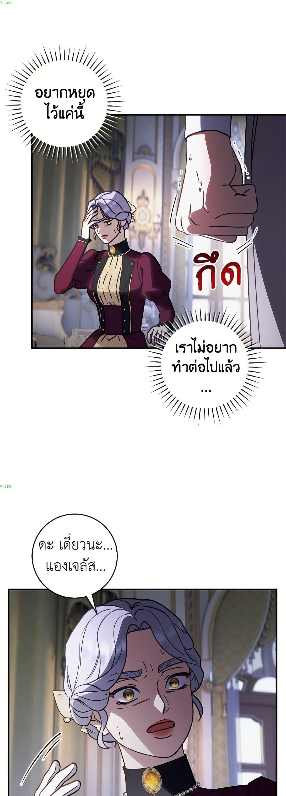 Manga-lc-com อ่านมังงะ อ่านการ์ตูน ออนไลน์ ฟรี I’ll Predict Your Happy Ending ตอนที่ 1 2 3 4 5 6 7 8 9 10 11 12 13 14 ฟรี ไม่มีโฆษณา Manga-lc - อ่าน มังงะ อ่าน การ์ตูน ออนไลน์ อ่านมังงะ ฟรี