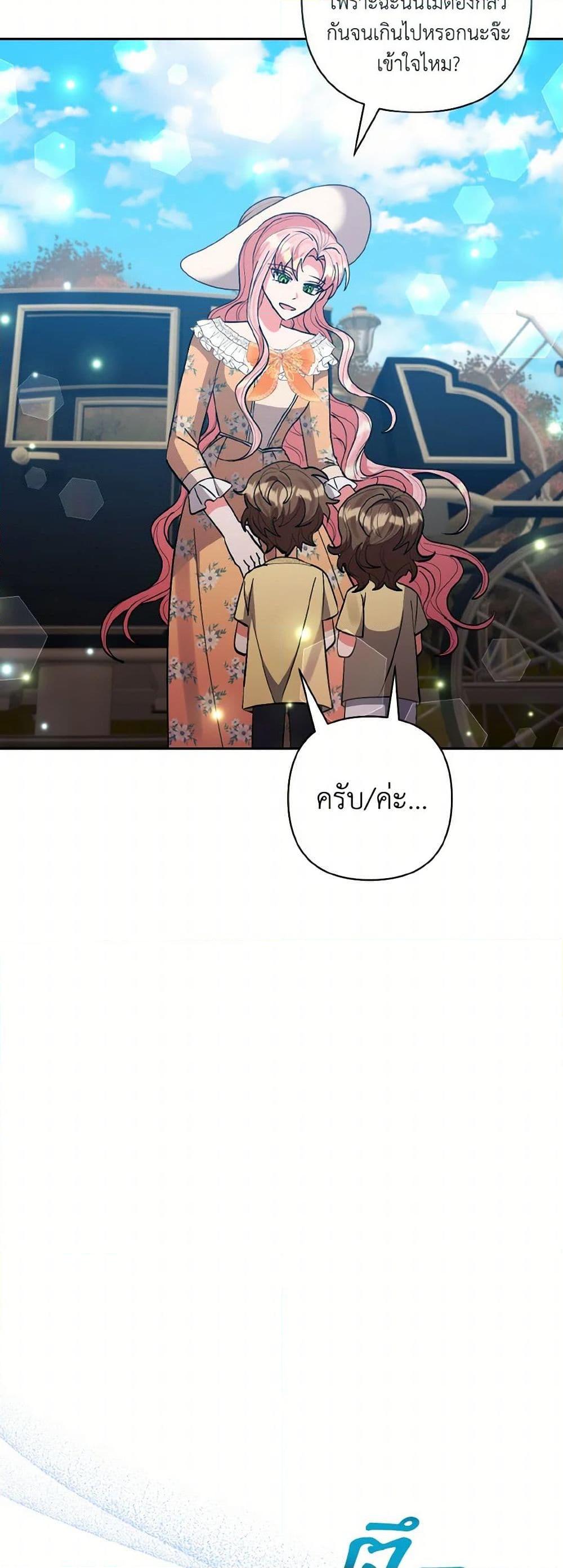 Manga-lc-com อ่านมังงะ อ่านการ์ตูน ออนไลน์ ฟรี I Adopted the Male Lead ตอนที่ 1 2 3 4 5 6 7 8 9 10 11 12 13 14 ฟรี ไม่มีโฆษณา Manga-lc - อ่าน มังงะ อ่าน การ์ตูน ออนไลน์ อ่านมังงะ ฟรี