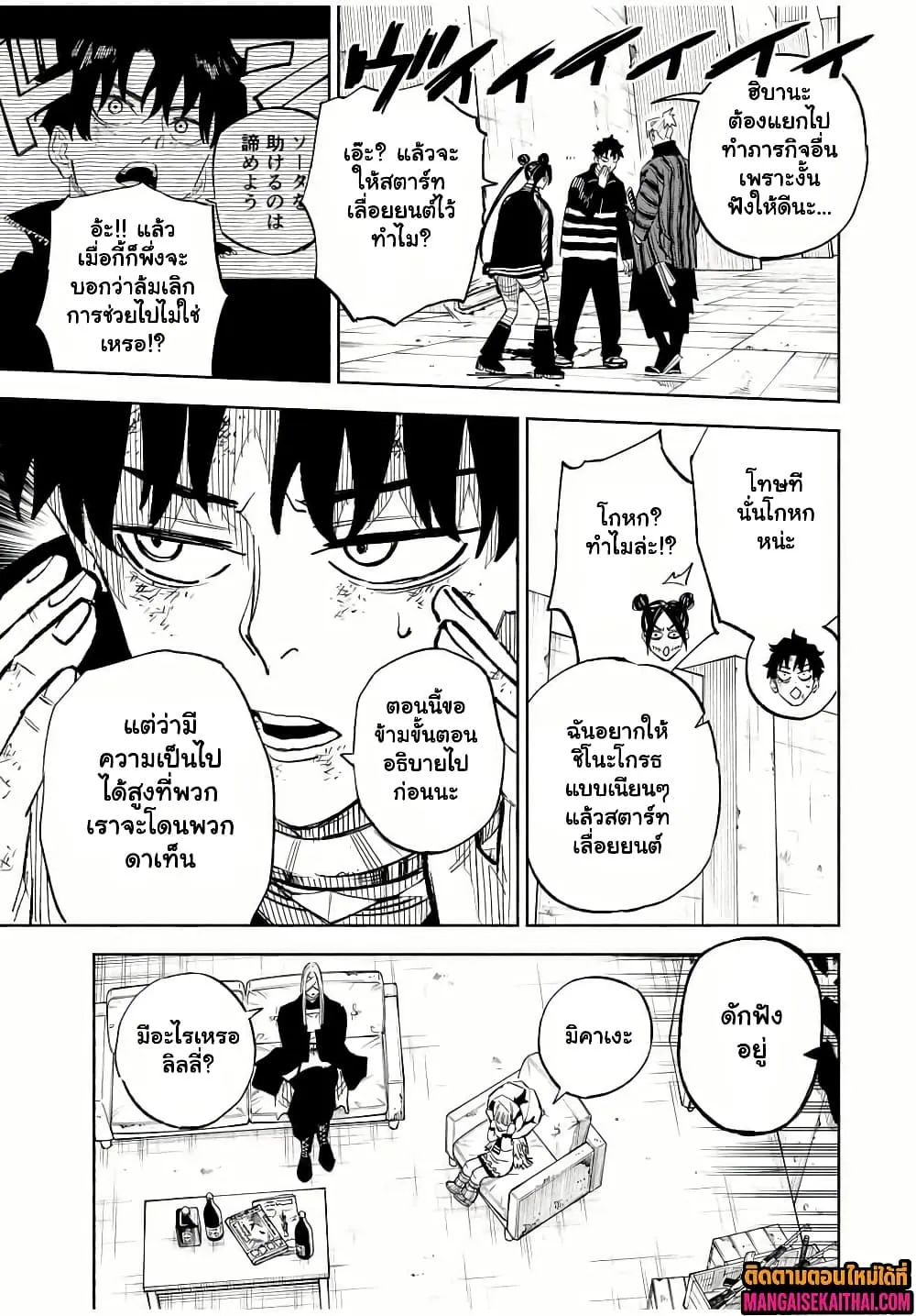 Manga-lc-com อ่านมังงะ อ่านการ์ตูน ออนไลน์ ฟรี Prisoners of Twilight-Town ตอนที่ 1 2 3 4 5 6 7 8 9 10 11 12 13 14 ฟรี ไม่มีโฆษณา Manga-lc - อ่าน มังงะ อ่าน การ์ตูน ออนไลน์ อ่านมังงะ ฟรี