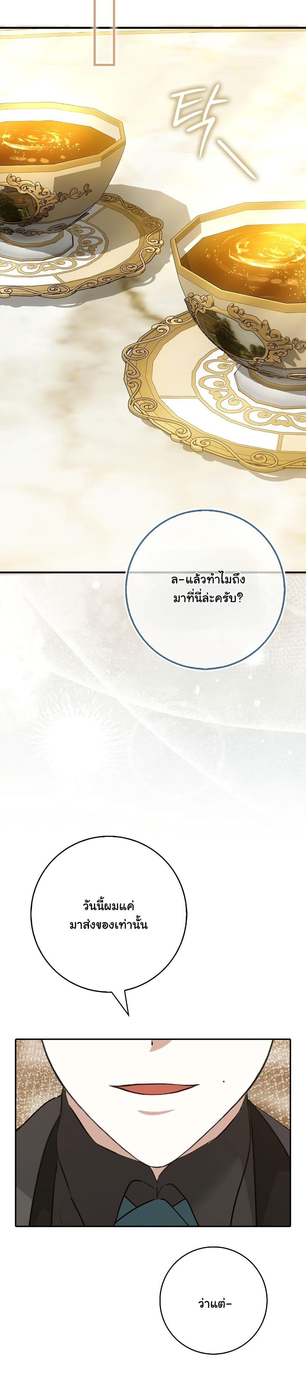 Manga-lc-com อ่านมังงะ อ่านการ์ตูน ออนไลน์ ฟรี The Maniacs are Obsessed With the Fake ตอนที่ 1 2 3 4 5 6 7 8 9 10 11 12 13 14 ฟรี ไม่มีโฆษณา Manga-lc - อ่าน มังงะ อ่าน การ์ตูน ออนไลน์ อ่านมังงะ ฟรี