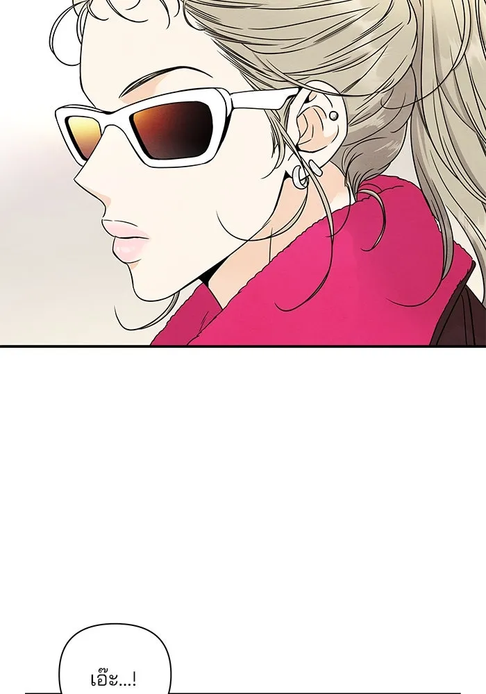 ปุลโซราได้เวลาดัง ตอนที่ 9 รูปที่ 8