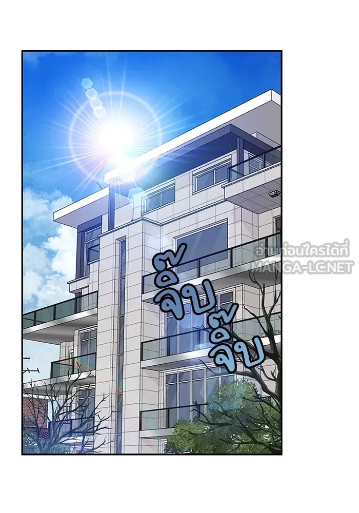 สลับรัก สลับชะตา ตอนที่ 72 รูปที่ 63