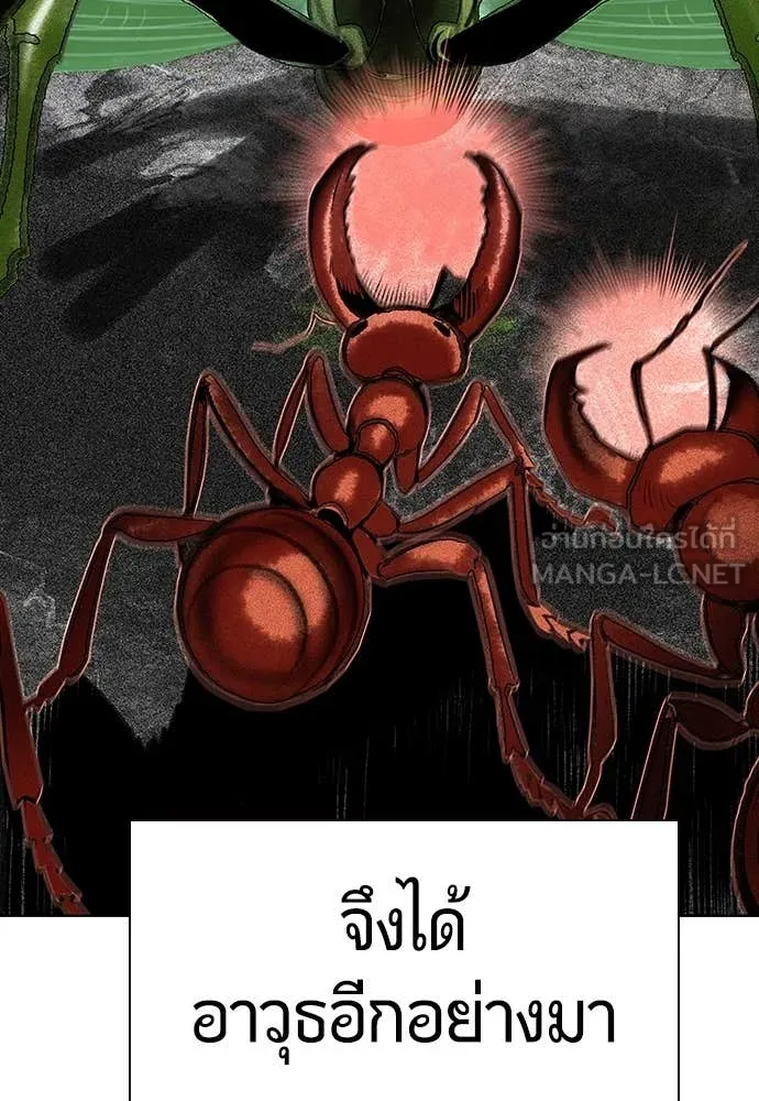 Jungle Juice ตอนที่ 165 รูปที่ 110