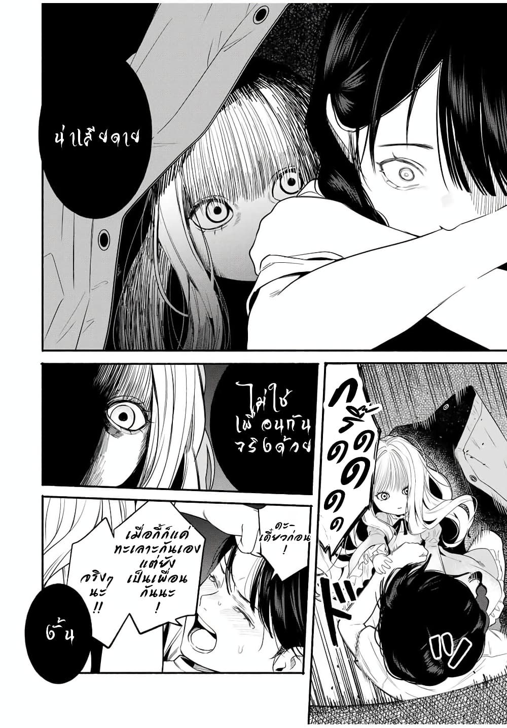 Manga-lc-com อ่านมังงะ อ่านการ์ตูน ออนไลน์ ฟรี Tomodachi Zukuri ตอนที่ 1 2 3 4 5 6 7 8 9 10 11 12 13 14 ฟรี ไม่มีโฆษณา Manga-lc - อ่าน มังงะ อ่าน การ์ตูน ออนไลน์ อ่านมังงะ ฟรี
