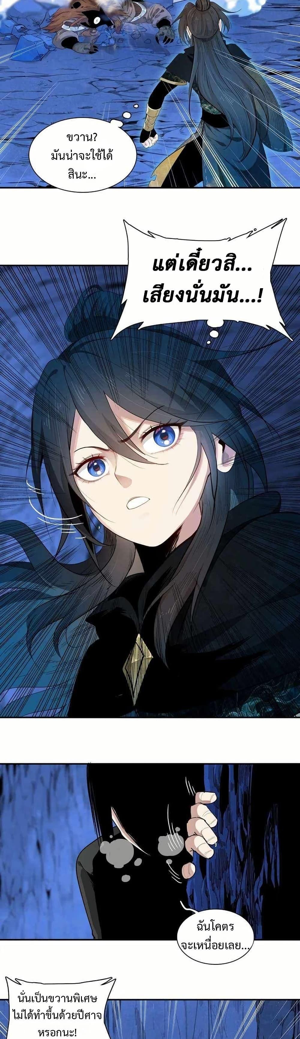 Manga-lc-com อ่านมังงะ อ่านการ์ตูน ออนไลน์ ฟรี Reborn as a Doomed Demon Lord But I’m a Full-Strategy Streamer! ตอนที่ 1 2 3 4 5 6 7 8 9 10 11 12 13 14 ฟรี ไม่มีโฆษณา Manga-lc - อ่าน มังงะ อ่าน การ์ตูน ออนไลน์ อ่านมังงะ ฟรี