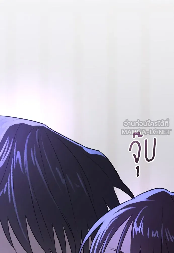 รักไร้ราคา ตอนที่ 31 รูปที่ 111