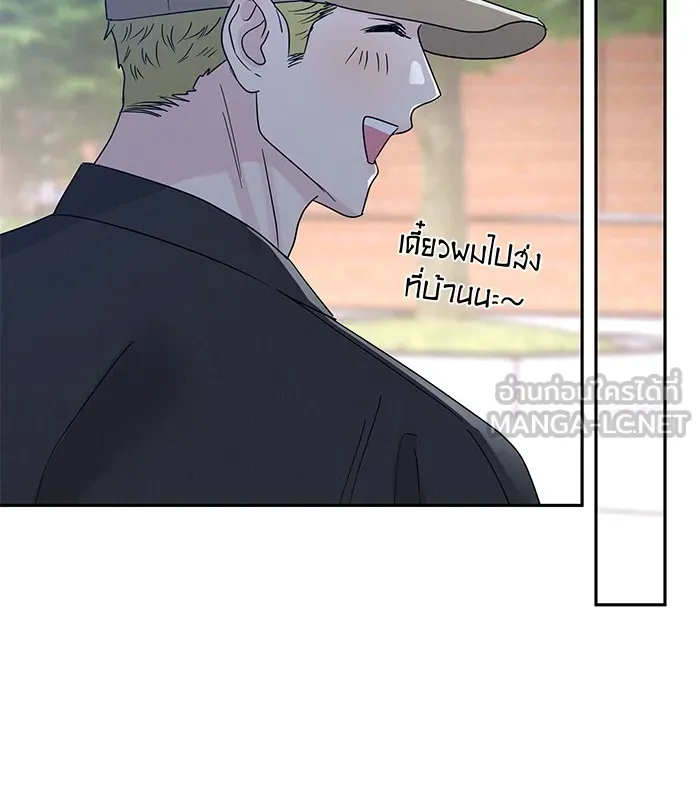 รักหลอกหยอกแฟนเก่า ตอนที่ 8 รูปที่ 84