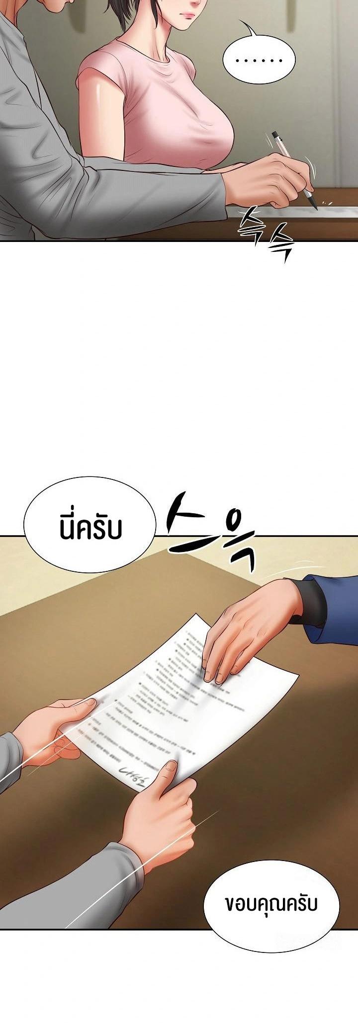 Doujin-Lc- อ่าน โดจิน มังฮวา เกาหลี ญี่ปุ่น จีน แปลไทย The Billionaire’s Monster Cock Son-In-Law ตอนที่ 1 2 3 4 5 6 7 8 9 10 11 12 13 14 ฟรี ไม่มีโฆษณา อ่าน โดจิน Manhwa เกาหลี ญี่ปุ่น จีน เรามีครบ คัดมาให้เน้นๆ โดจิน 18+ รับประกันความฟินโดย  Doujin Lc