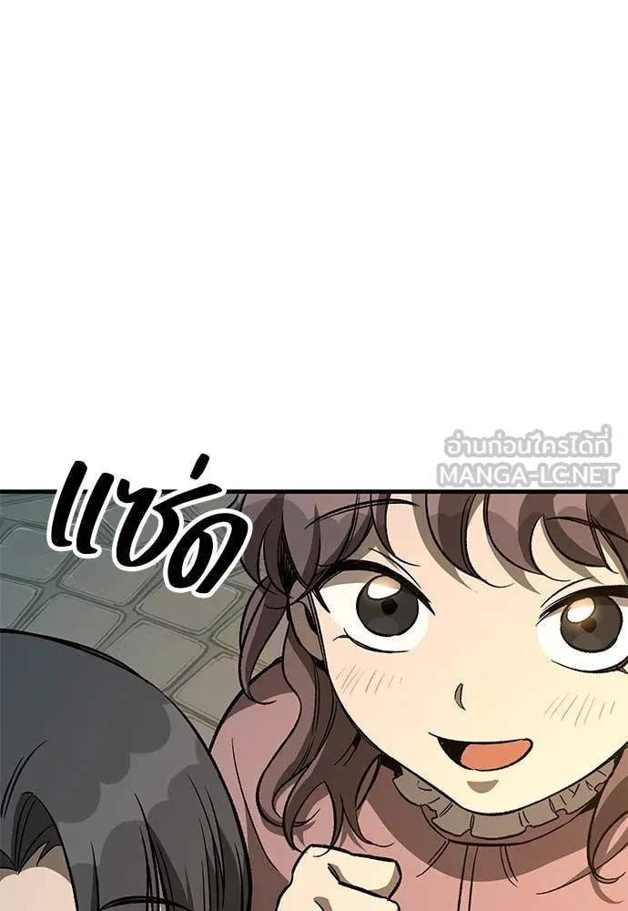 ผู้พิทักษ์เถื่อน ตอนที่ 27 รูปที่ 153