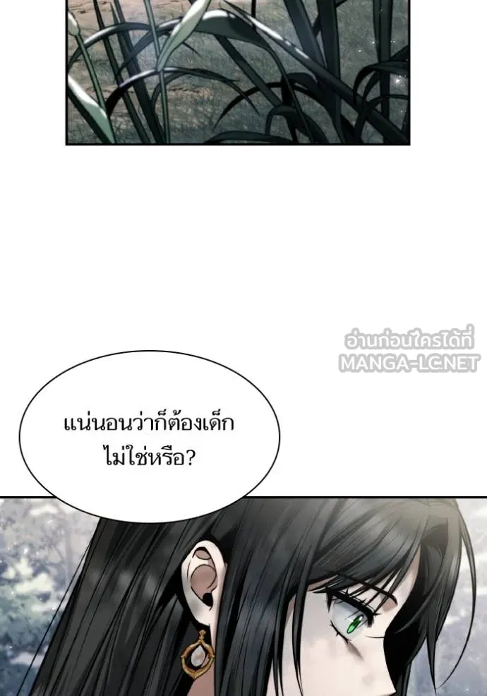 ชาตินี้น้องขอ ตอนที่ 165 รูปที่ 102