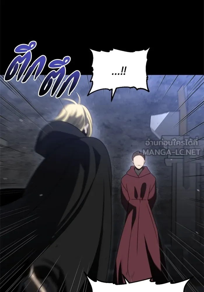 อดีตบอสหอคอย ตอนที่ 81 รูปที่ 183