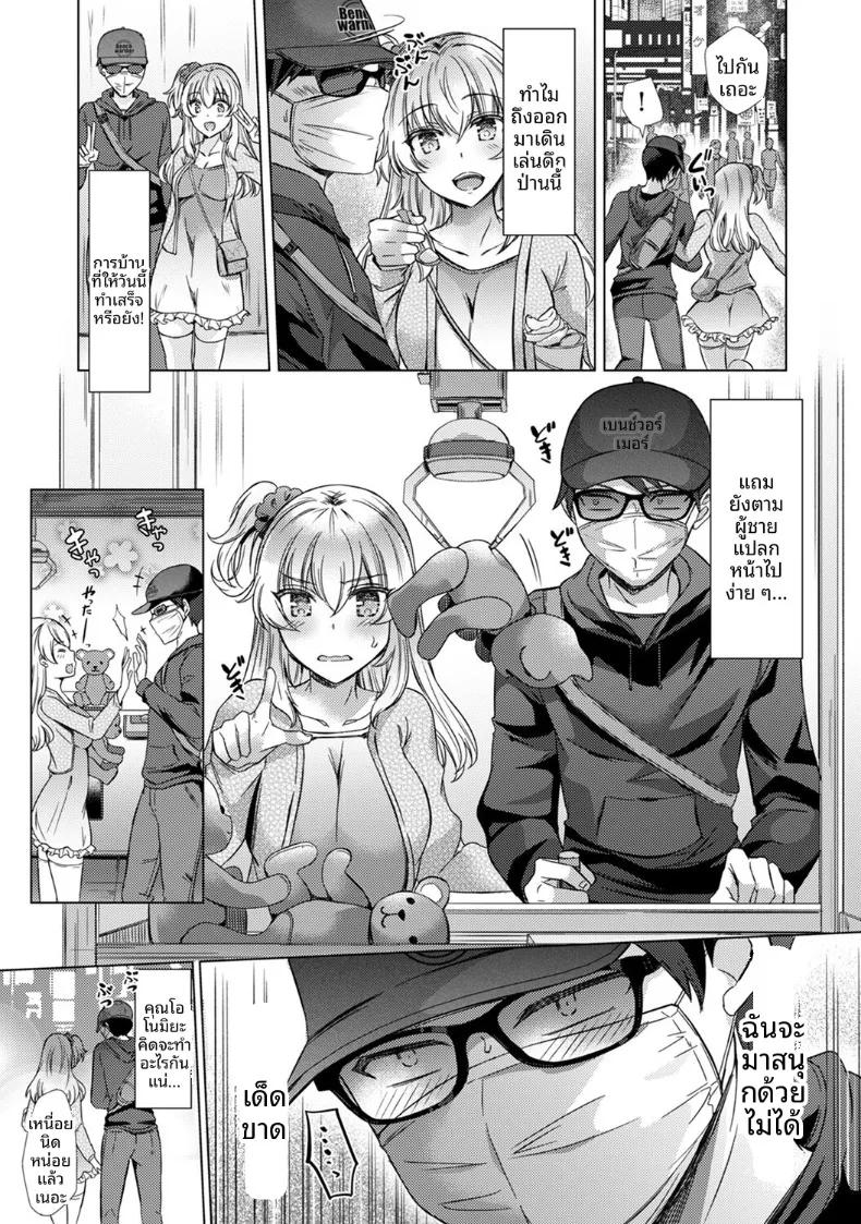 Doujin-Lc- อ่าน โดจิน มังฮวา เกาหลี ญี่ปุ่น จีน แปลไทย ครั้งเเรกนี้ขอเป็นกับคุณครูได้มั้ยคะ (Abenuts) ตอนที่ 1 2 3 4 5 6 7 8 9 10 11 12 13 14 ฟรี ไม่มีโฆษณา อ่าน โดจิน Manhwa เกาหลี ญี่ปุ่น จีน เรามีครบ คัดมาให้เน้นๆ โดจิน 18+ รับประกันความฟินโดย  Doujin Lc