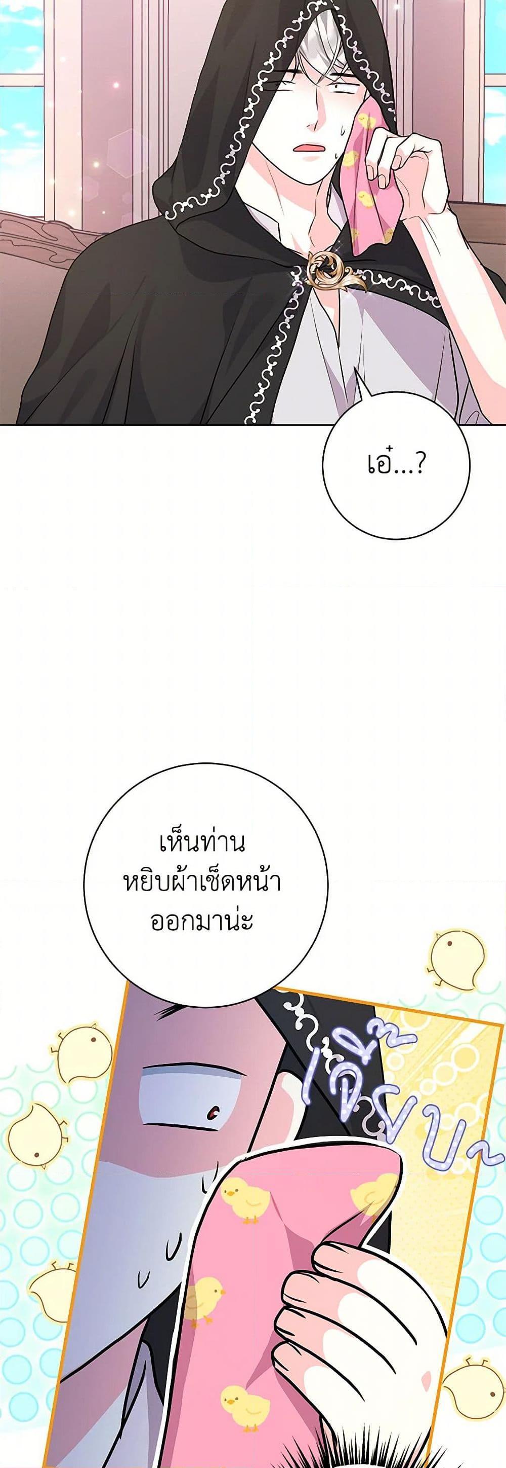 Manga-lc-com อ่านมังงะ อ่านการ์ตูน ออนไลน์ ฟรี The Archduke’s Magical Business Partner ตอนที่ 1 2 3 4 5 6 7 8 9 10 11 12 13 14 ฟรี ไม่มีโฆษณา Manga-lc - อ่าน มังงะ อ่าน การ์ตูน ออนไลน์ อ่านมังงะ ฟรี