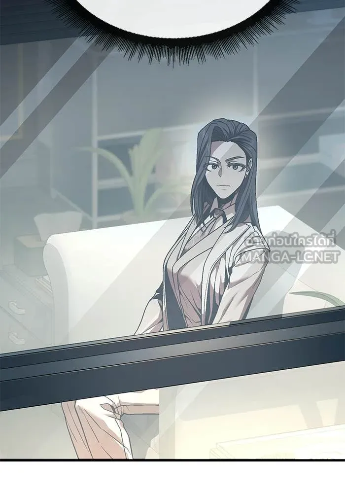 สนิมเชือดเลือดสาด ตอนที่ 56 รูปที่ 169