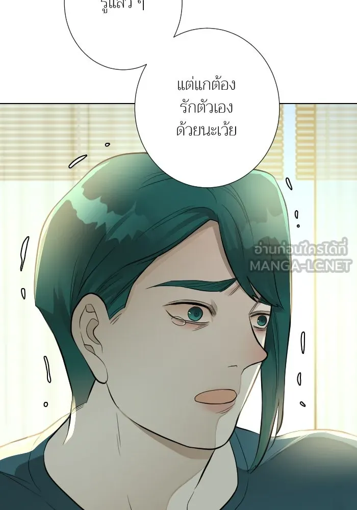 2nd Love หนุ่มเฮ้วสาวbrเปรี้ยวรักเดียวโด ตอนที่ 30 รูปที่ 63