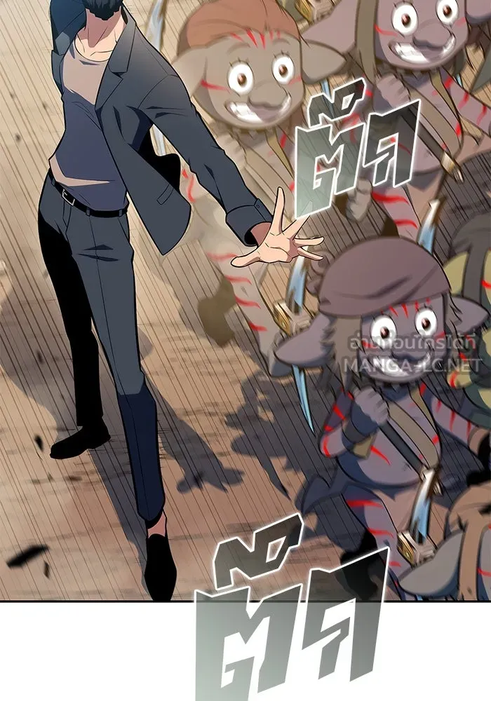 ผู้เล่นหน้าใหม่เลเวลแมกซ์ ตอนที่ 111 การรวมกันของสองชั้น (1) รูปที่ 87