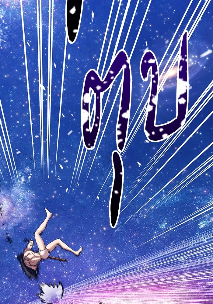 +99 ท่อนไม้พร้อมบวก ตอนที่ 11 มังกรเรียกหากายาร์โด (2) รูปที่ 100