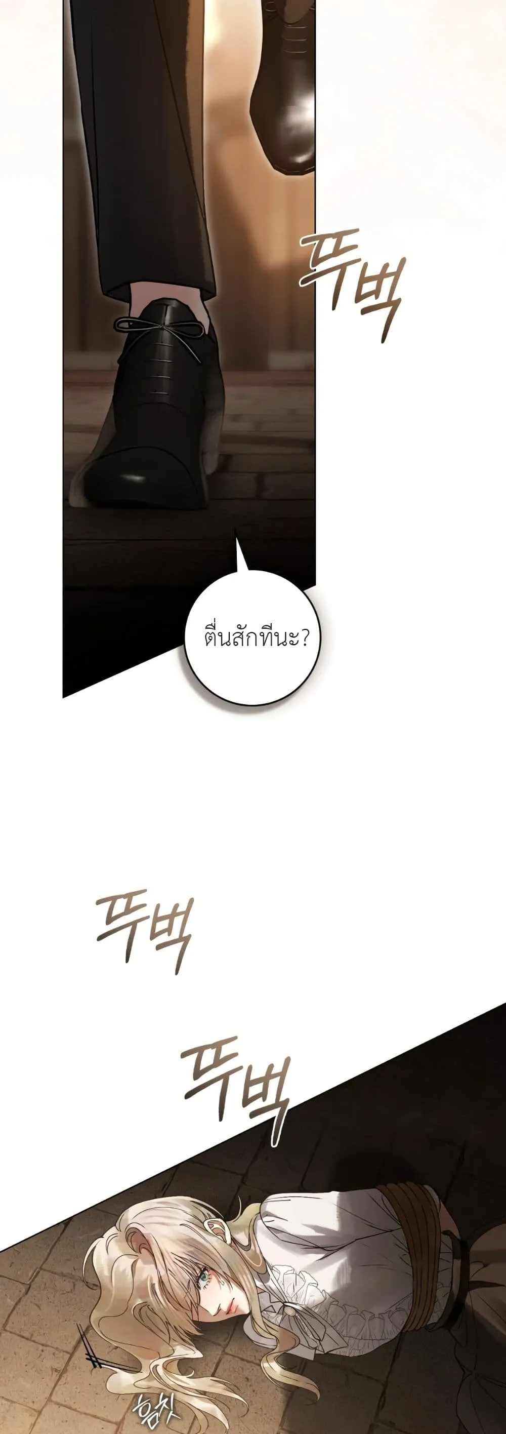 Manga-lc-com อ่านมังงะ อ่านการ์ตูน ออนไลน์ ฟรี A Wicked Husband ตอนที่ 1 2 3 4 5 6 7 8 9 10 11 12 13 14 ฟรี ไม่มีโฆษณา Manga-lc - อ่าน มังงะ อ่าน การ์ตูน ออนไลน์ อ่านมังงะ ฟรี