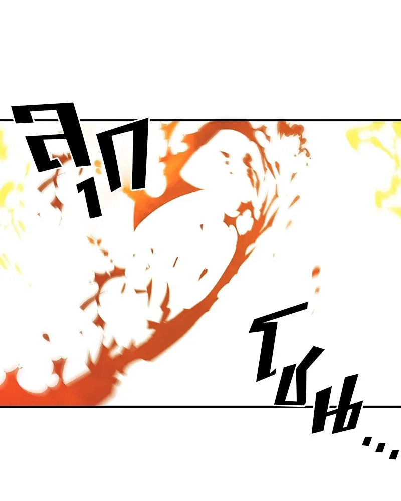 Player ตอนที่ 59 รูปที่ 52