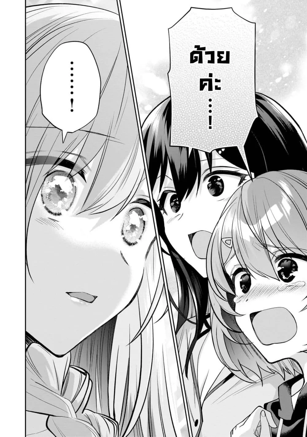 Manga-lc-com อ่านมังงะ อ่านการ์ตูน ออนไลน์ ฟรี Net no “Oshi” to Real no “Oshi” ga Tonari ni Hikkoshite Kita ตอนที่ 1 2 3 4 5 6 7 8 9 10 11 12 13 14 ฟรี ไม่มีโฆษณา Manga-lc - อ่าน มังงะ อ่าน การ์ตูน ออนไลน์ อ่านมังงะ ฟรี