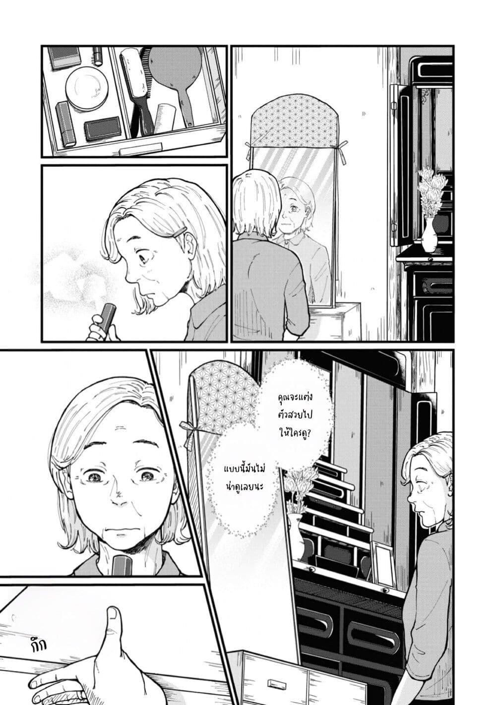 Manga-lc-com อ่านมังงะ อ่านการ์ตูน ออนไลน์ ฟรี Hanamonogatari ตอนที่ 1 2 3 4 5 6 7 8 9 10 11 12 13 14 ฟรี ไม่มีโฆษณา Manga-lc - อ่าน มังงะ อ่าน การ์ตูน ออนไลน์ อ่านมังงะ ฟรี