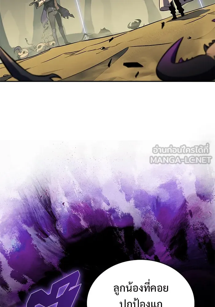 ผู้เล่นหน้าใหม่เลเวลแมกซ์ ตอนที่ 219 โอลด์การ์ด (2) รูปที่ 33