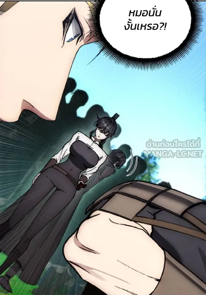 ศึกชิงบัลลังก์เทพเจ้ ตอนที่ 169 รูปที่ 83