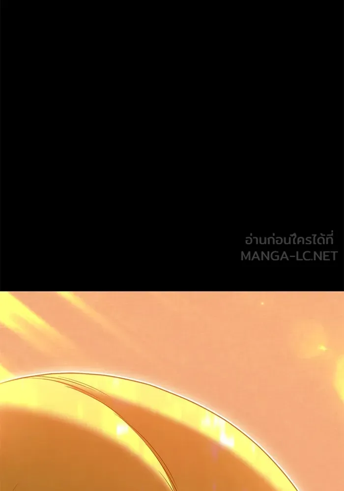 +99 ท่อนไม้พร้อมบวก ตอนที่ 63 รูปที่ 294