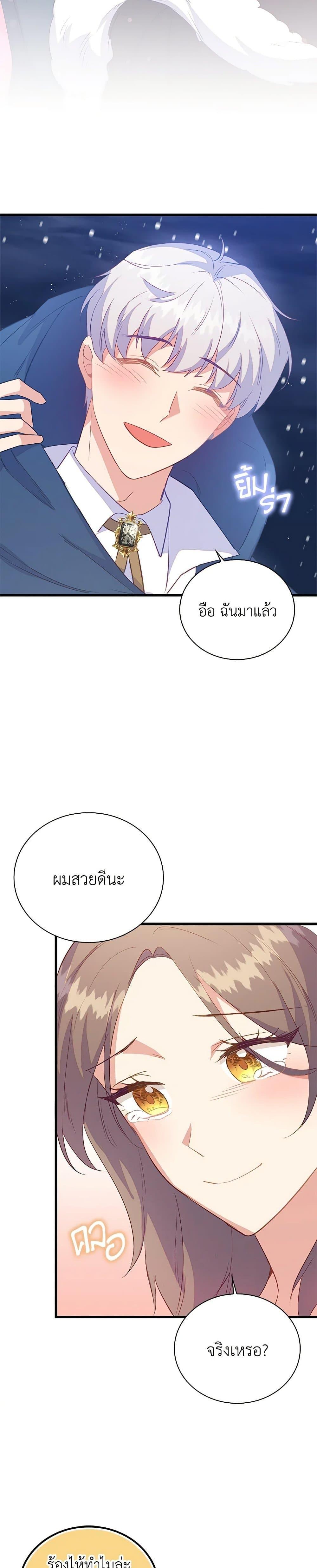 Manga-lc-com อ่านมังงะ อ่านการ์ตูน ออนไลน์ ฟรี Only Realized After Losing You ตอนที่ 1 2 3 4 5 6 7 8 9 10 11 12 13 14 ฟรี ไม่มีโฆษณา Manga-lc - อ่าน มังงะ อ่าน การ์ตูน ออนไลน์ อ่านมังงะ ฟรี