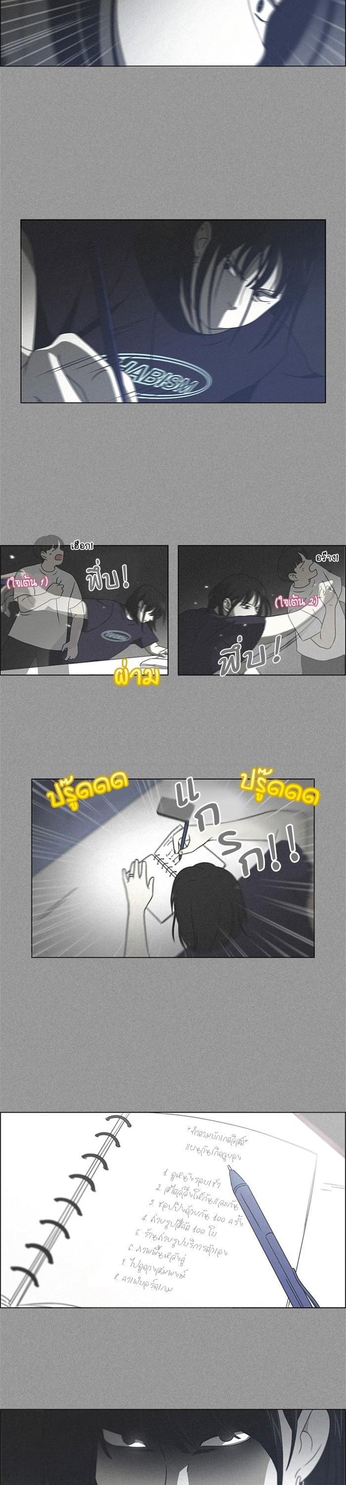 Manga-lc-com อ่านมังงะ อ่านการ์ตูน ออนไลน์ ฟรี Love Revolution รักนี้ต้องปฏิวัติ ตอนที่ 1 2 3 4 5 6 7 8 9 10 11 12 13 14 ฟรี ไม่มีโฆษณา Manga-lc - อ่าน มังงะ อ่าน การ์ตูน ออนไลน์ อ่านมังงะ ฟรี