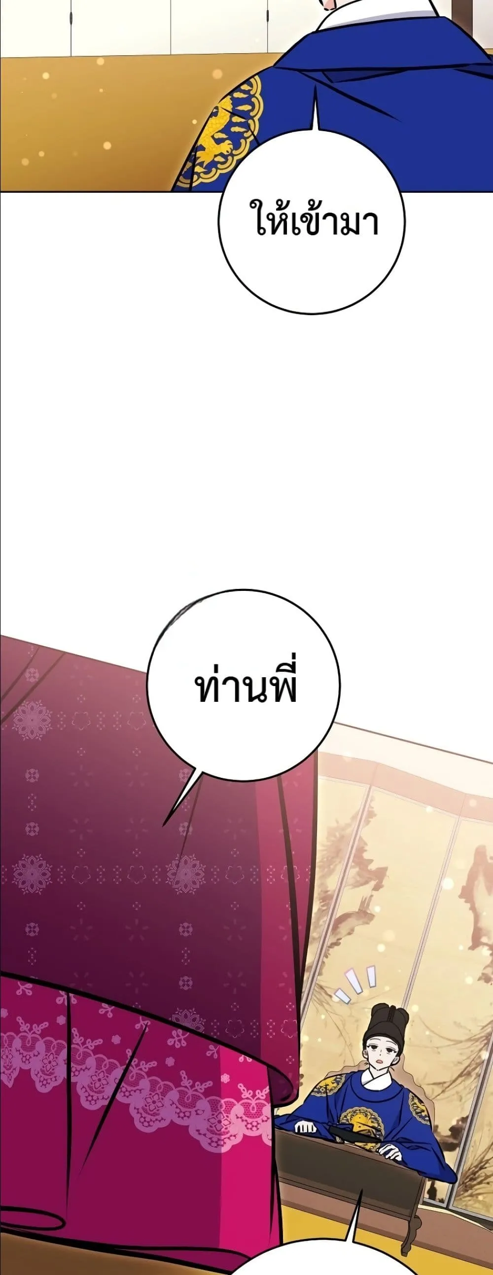 Manga-lc-com อ่านมังงะ อ่านการ์ตูน ออนไลน์ ฟรี The Princess’s Guide to a Perfect Life ตอนที่ 1 2 3 4 5 6 7 8 9 10 11 12 13 14 ฟรี ไม่มีโฆษณา Manga-lc - อ่าน มังงะ อ่าน การ์ตูน ออนไลน์ อ่านมังงะ ฟรี