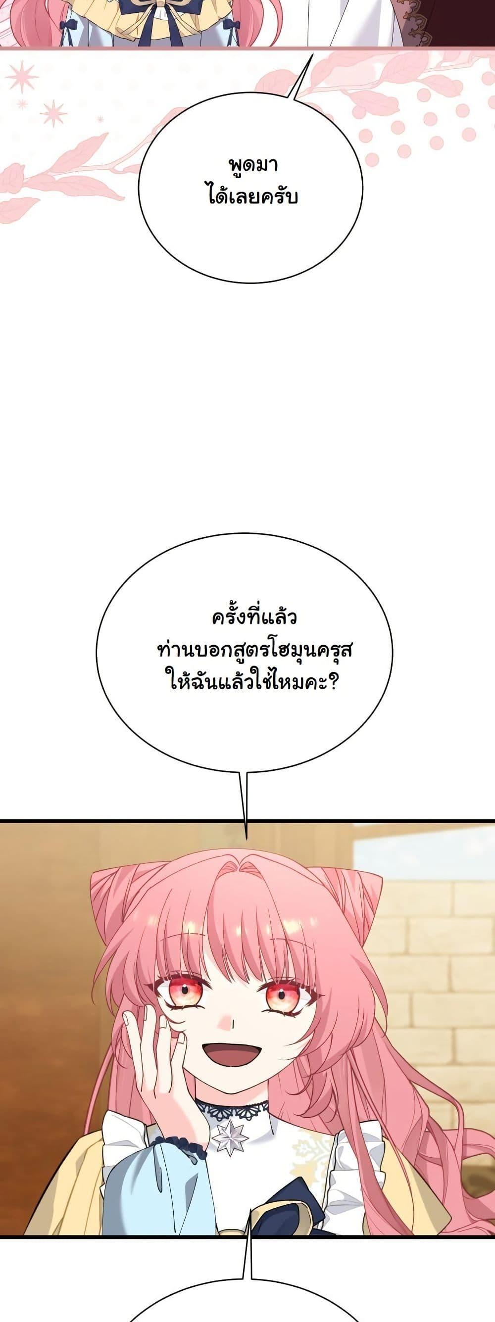 Manga-lc-com อ่านมังงะ อ่านการ์ตูน ออนไลน์ ฟรี Princess of the Demon King ตอนที่ 1 2 3 4 5 6 7 8 9 10 11 12 13 14 ฟรี ไม่มีโฆษณา Manga-lc - อ่าน มังงะ อ่าน การ์ตูน ออนไลน์ อ่านมังงะ ฟรี