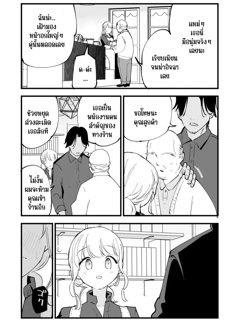Doujin-Lc- อ่าน โดจิน มังฮวา เกาหลี ญี่ปุ่น จีน แปลไทย คาเฟ่ที่แฟนผมทำงานอยู่ 2  [Shironegiya (miya9)] Boku no Kanojo wa Cafe Tenin ~Beit Saki de Netorareta Kanojo~ - Part 2 ตอนที่ 1 ฟรี ไม่มีโฆษณา อ่าน โดจิน Manhwa เกาหลี ญี่ปุ่น จีน เรามีครบ คัดมาให้เน้นๆ โดจิน 18+ รับประกันความฟินโดย Doujin Lc