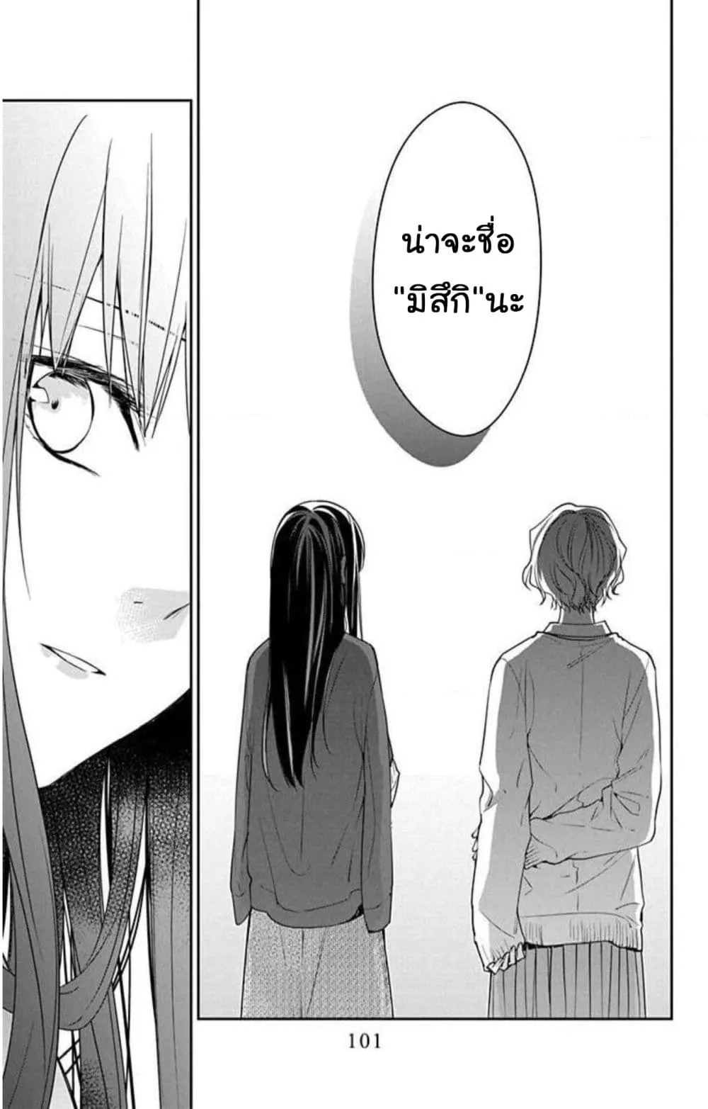 Manga-lc-com อ่านมังงะ อ่านการ์ตูน ออนไลน์ ฟรี Tsuiraku JK to Haijin Kyoushi ตอนที่ 1 2 3 4 5 6 7 8 9 10 11 12 13 14 ฟรี ไม่มีโฆษณา Manga-lc - อ่าน มังงะ อ่าน การ์ตูน ออนไลน์ อ่านมังงะ ฟรี