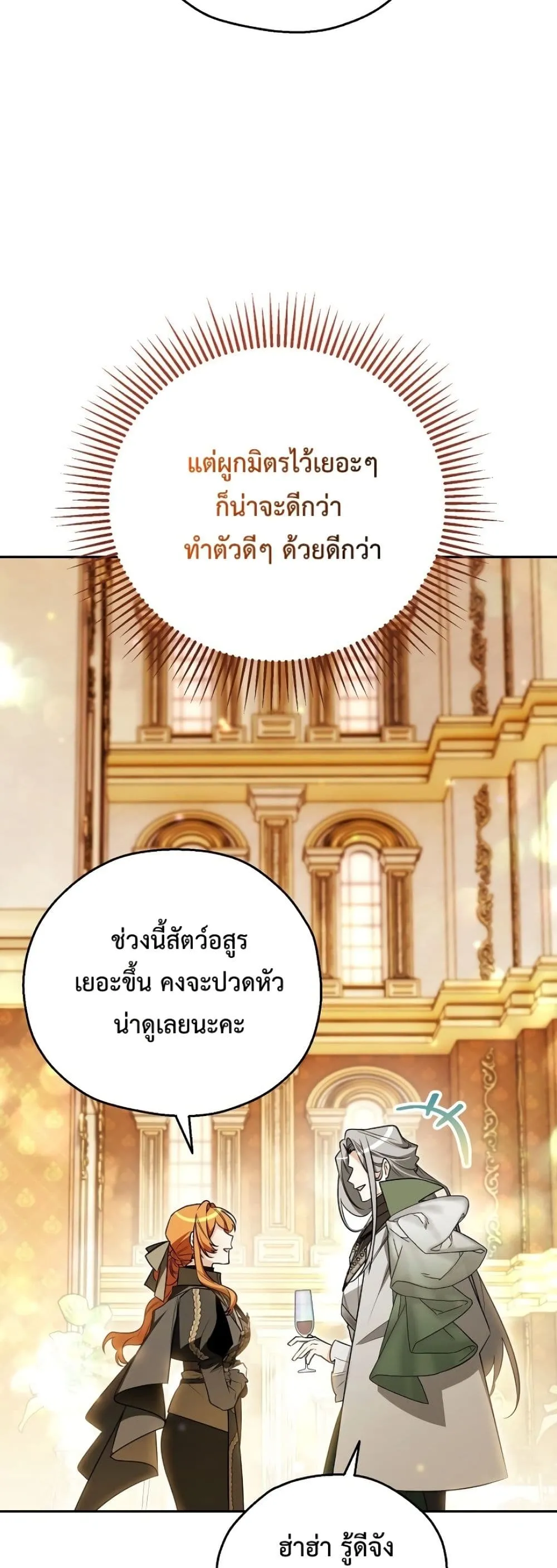Manga-lc-com อ่านมังงะ อ่านการ์ตูน ออนไลน์ ฟรี Marriage With A Suspiciously Demure Husband ตอนที่ 1 2 3 4 5 6 7 8 9 10 11 12 13 14 ฟรี ไม่มีโฆษณา Manga-lc - อ่าน มังงะ อ่าน การ์ตูน ออนไลน์ อ่านมังงะ ฟรี