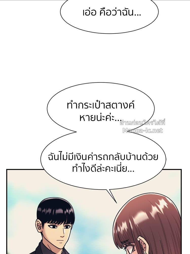 Doujin-Lc- อ่าน โดจิน มังฮวา เกาหลี ญี่ปุ่น จีน แปลไทย โคตรแกร่ง ตอนที่ 1 2 3 4 5 6 7 8 9 10 11 12 13 14 ฟรี ไม่มีโฆษณา อ่าน โดจิน Manhwa เกาหลี ญี่ปุ่น จีน เรามีครบ คัดมาให้เน้นๆ โดจิน 18+ รับประกันความฟินโดย Doujin Lc