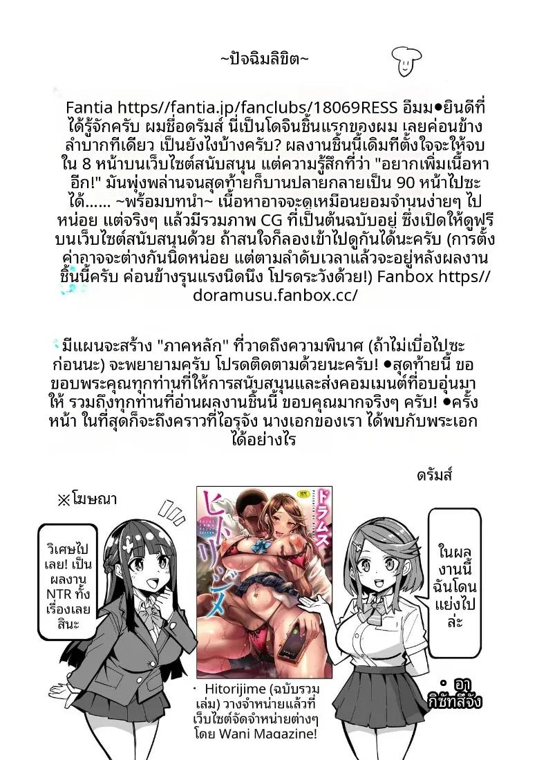 Doujin-Lc- อ่าน โดจิน มังฮวา เกาหลี ญี่ปุ่น จีน แปลไทย ถูกหลอกจากความไว้ใจ (Dramus) ตอนที่ 1 2 3 4 5 6 7 8 9 10 11 12 13 14 ฟรี ไม่มีโฆษณา อ่าน โดจิน Manhwa เกาหลี ญี่ปุ่น จีน เรามีครบ คัดมาให้เน้นๆ โดจิน 18+ รับประกันความฟินโดย  Doujin Lc