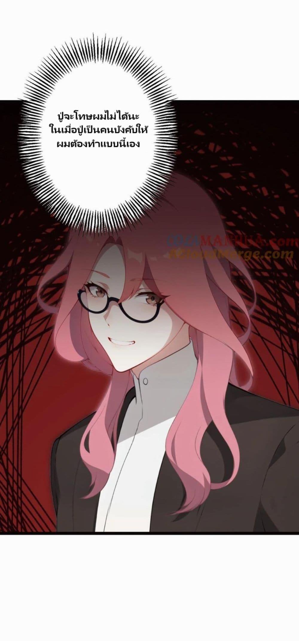 Manga-lc-com อ่านมังงะ อ่านการ์ตูน ออนไลน์ ฟรี Villian Harem ตอนที่ 1 2 3 4 5 6 7 8 9 10 11 12 13 14 ฟรี ไม่มีโฆษณา Manga-lc - อ่าน มังงะ อ่าน การ์ตูน ออนไลน์ อ่านมังงะ ฟรี