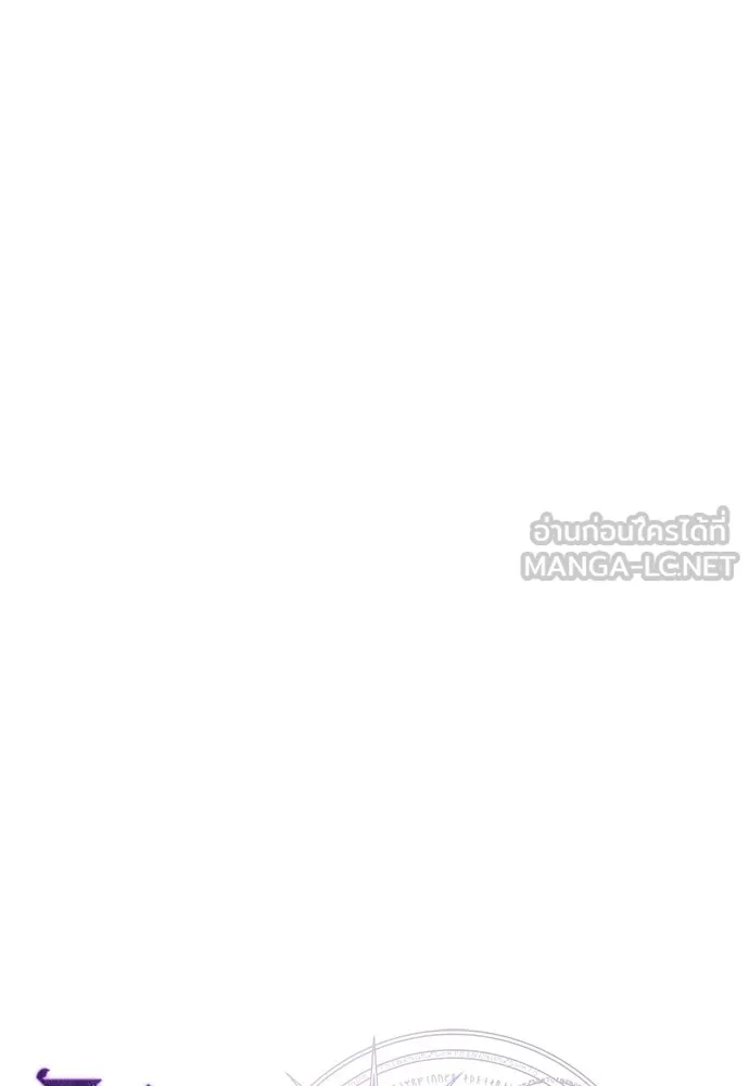ไอ้เพลเยอร์นั่น ฉันฆ่ามันเอง ตอนที่ 31 รูปที่ 18