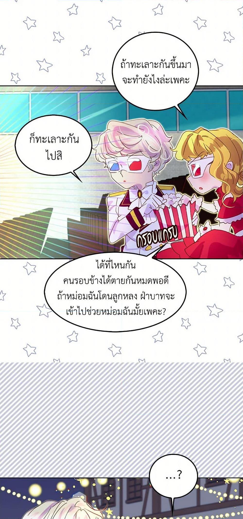 Manga-lc-com อ่านมังงะ อ่านการ์ตูน ออนไลน์ ฟรี Miss Not-So Sidekick ตอนที่ 1 2 3 4 5 6 7 8 9 10 11 12 13 14 ฟรี ไม่มีโฆษณา Manga-lc - อ่าน มังงะ อ่าน การ์ตูน ออนไลน์ อ่านมังงะ ฟรี